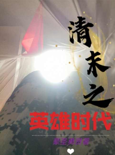 ĩ֮Ӣʱ